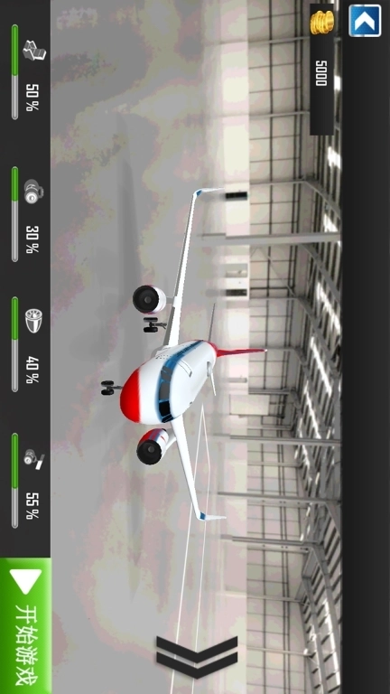 波音飞机模拟驾驶-模拟飞行世界