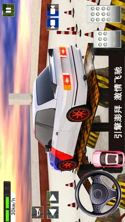 倒车入库考试-驾考模拟停车游戏