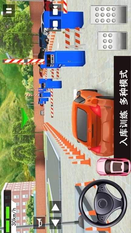 倒车入库考试-驾考模拟停车游戏