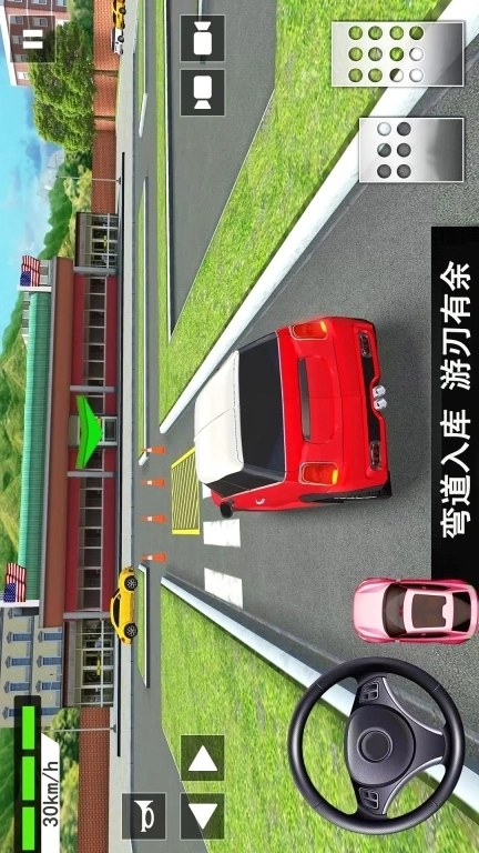 倒车入库考试-驾考模拟停车游戏