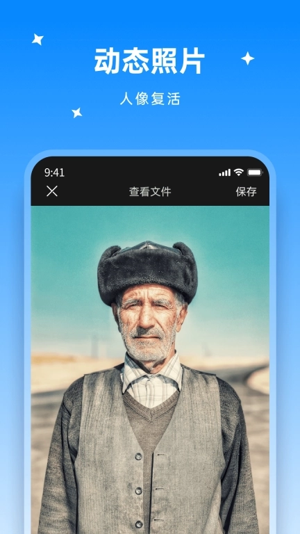 米果视频剪辑-剪辑软件