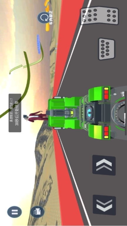 超级破坏王-撞击巨型马桶人