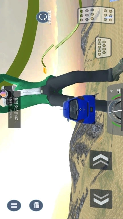 超级破坏王-撞击巨型马桶人