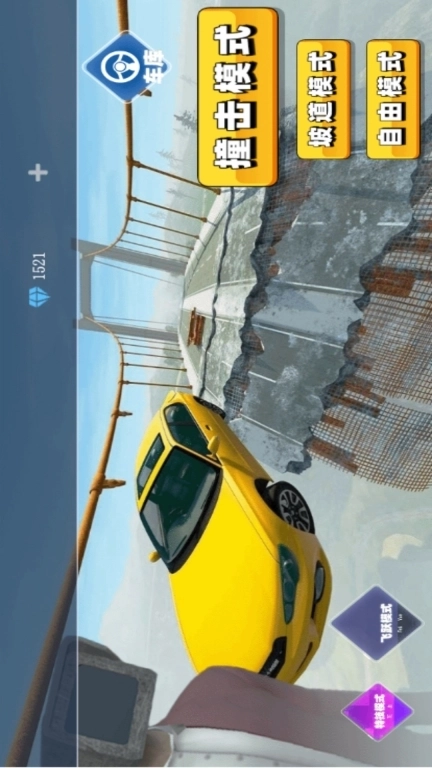 超级破坏王-撞击巨型马桶人