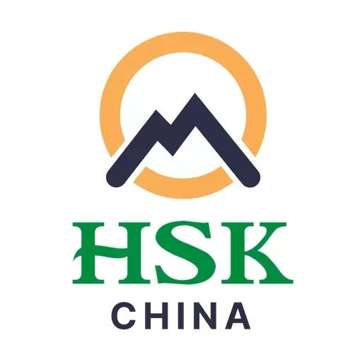 HSK Mock