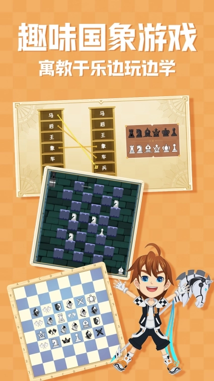 优枢学堂-趣味学习在优枢