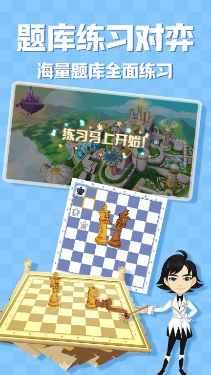 优枢学堂-趣味学习在优枢