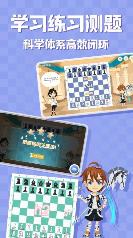 优枢学堂-趣味学习在优枢