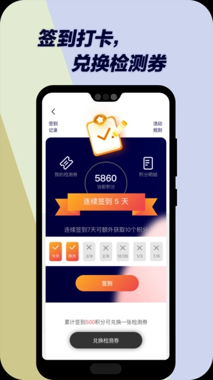 壹据技术检测-古陶瓷检测