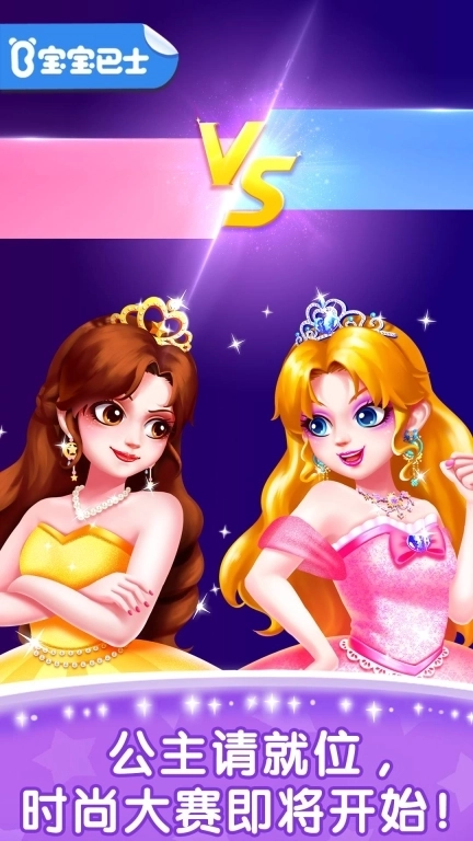 奇妙的专注力-发挥创意设计造型