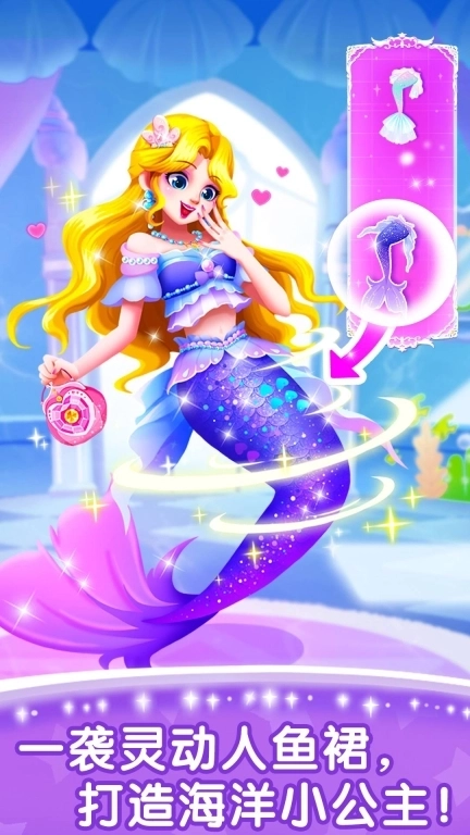 奇妙的专注力-发挥创意设计造型