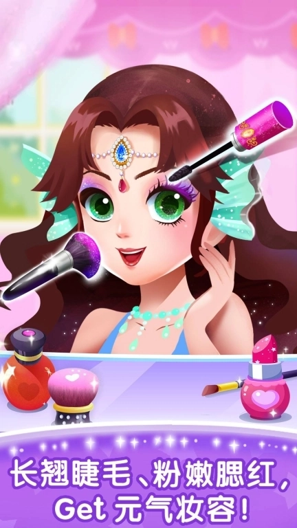 奇妙的专注力-发挥创意设计造型