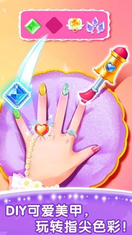 奇妙的专注力-发挥创意设计造型