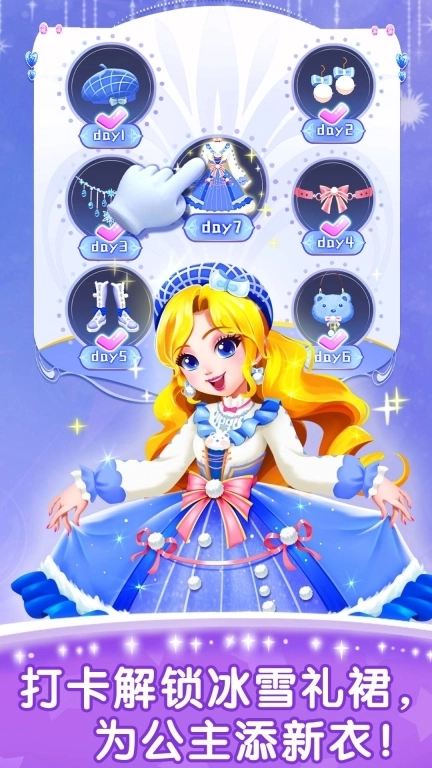 奇妙的专注力-发挥创意设计造型