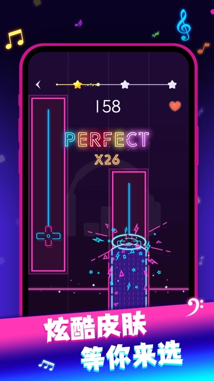 一心钢琴-指尖钢琴模拟器