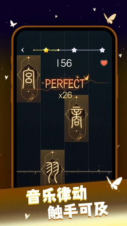 一心钢琴-指尖钢琴模拟器