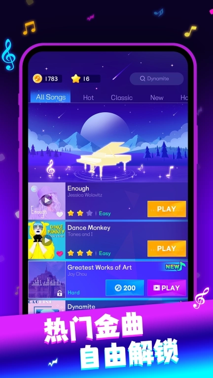 一心钢琴-指尖钢琴模拟器