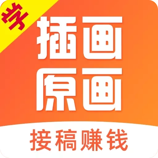 小猫插画兼职教学教程-学漫画绘画