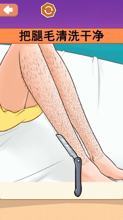 冲洗一切-治愈清洁解压