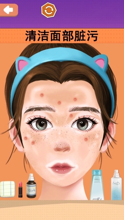 冲洗一切-治愈清洁解压