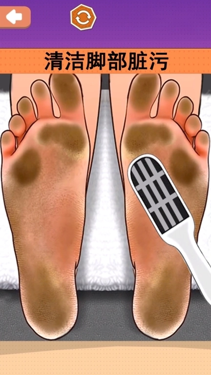 冲洗一切-治愈清洁解压