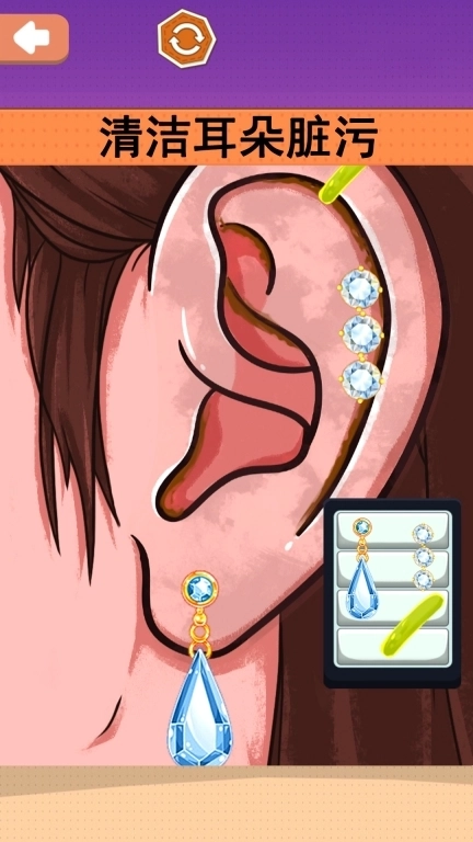 冲洗一切-治愈清洁解压