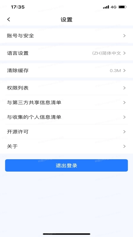 Midea SaleSmart-数字化CRM软件