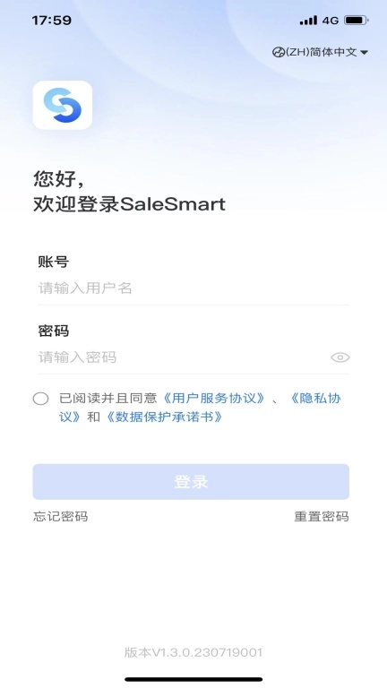 Midea SaleSmart-数字化CRM软件