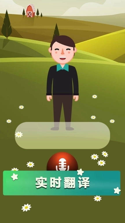 动物语言翻译模拟器-猫狗无障碍交流