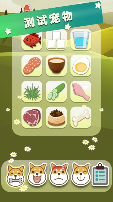 动物语言翻译模拟器-猫狗无障碍交流