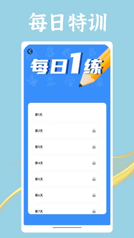 准电工考试-电工证考试题库