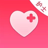 护康相伴护士端