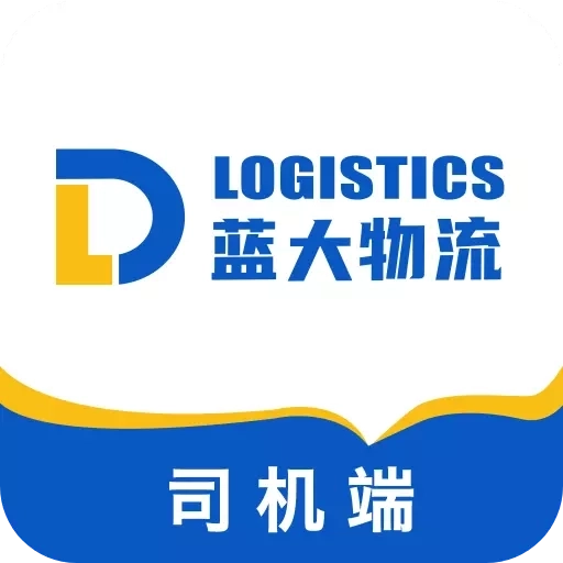 蓝大司机