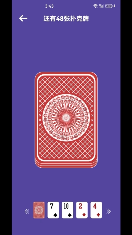 邺都大转盘-喝酒聚会小游戏