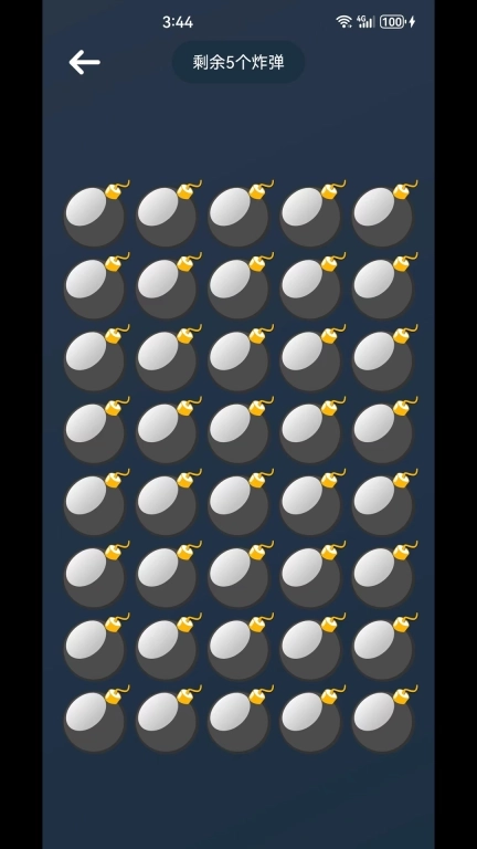 邺都大转盘-喝酒聚会小游戏