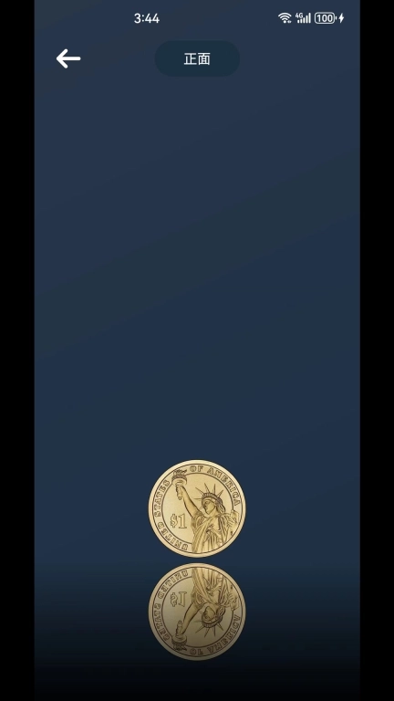 邺都大转盘-喝酒聚会小游戏