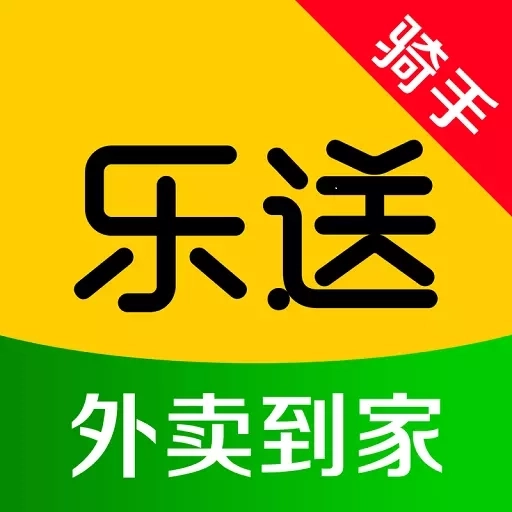 乐送外卖骑手版
