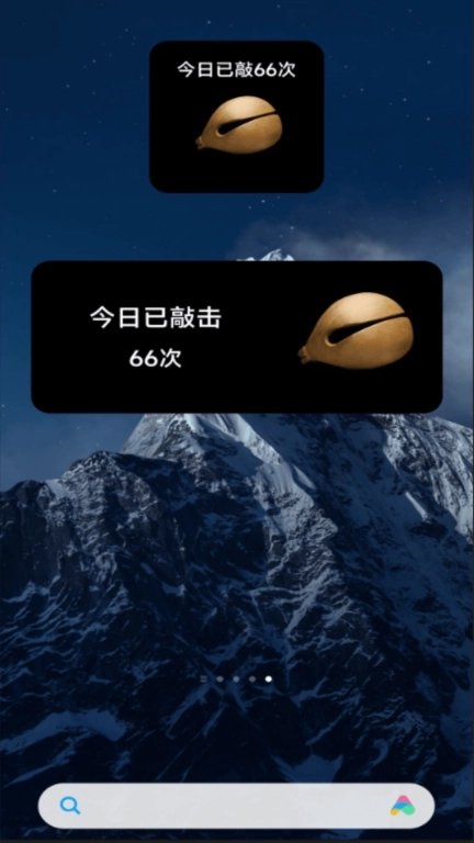 修心木鱼-念珠佛珠电子木鱼