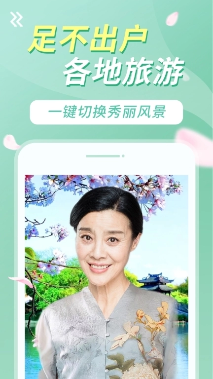 美美视频-视频美颜神器