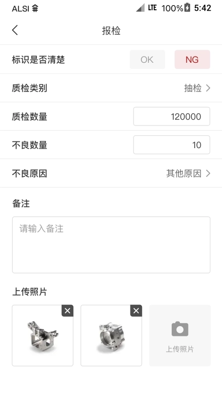 慧湃供应链资源计划平台软件