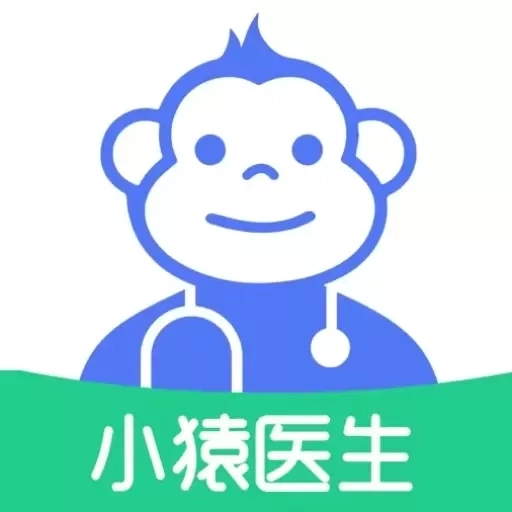 小猿医生-在线预约挂号平台