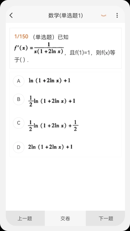 电气工程师原题库