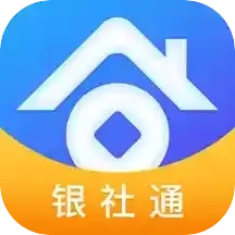 银社通