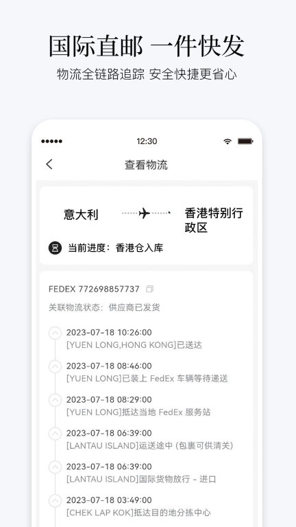 PICKPICK-设计师品牌精选