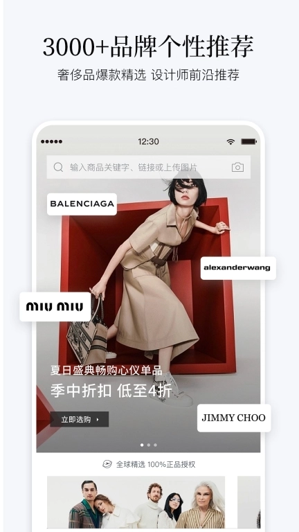 PICKPICK-设计师品牌精选