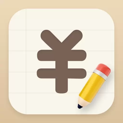 记账大师-记账备忘录