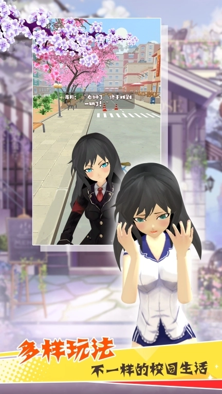 樱花高中躲猫猫-动漫恋爱青春校园