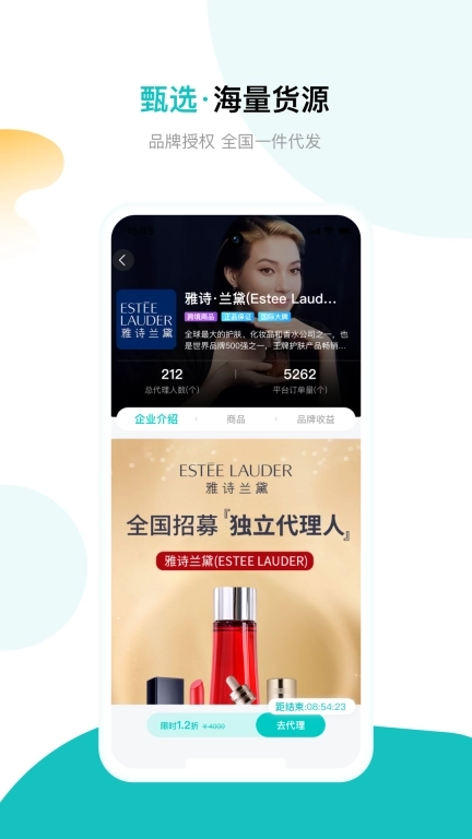 满金坝-做独立代理人代理商品