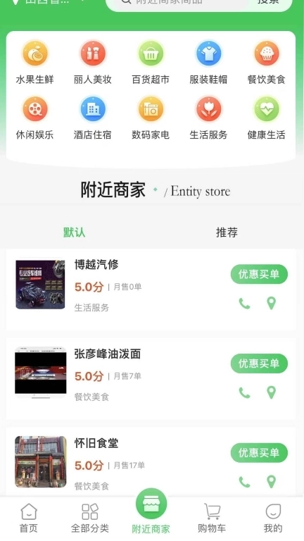 优鲸喜-越选越惊喜