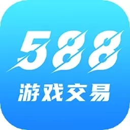 588游戏交易-折扣游戏福利